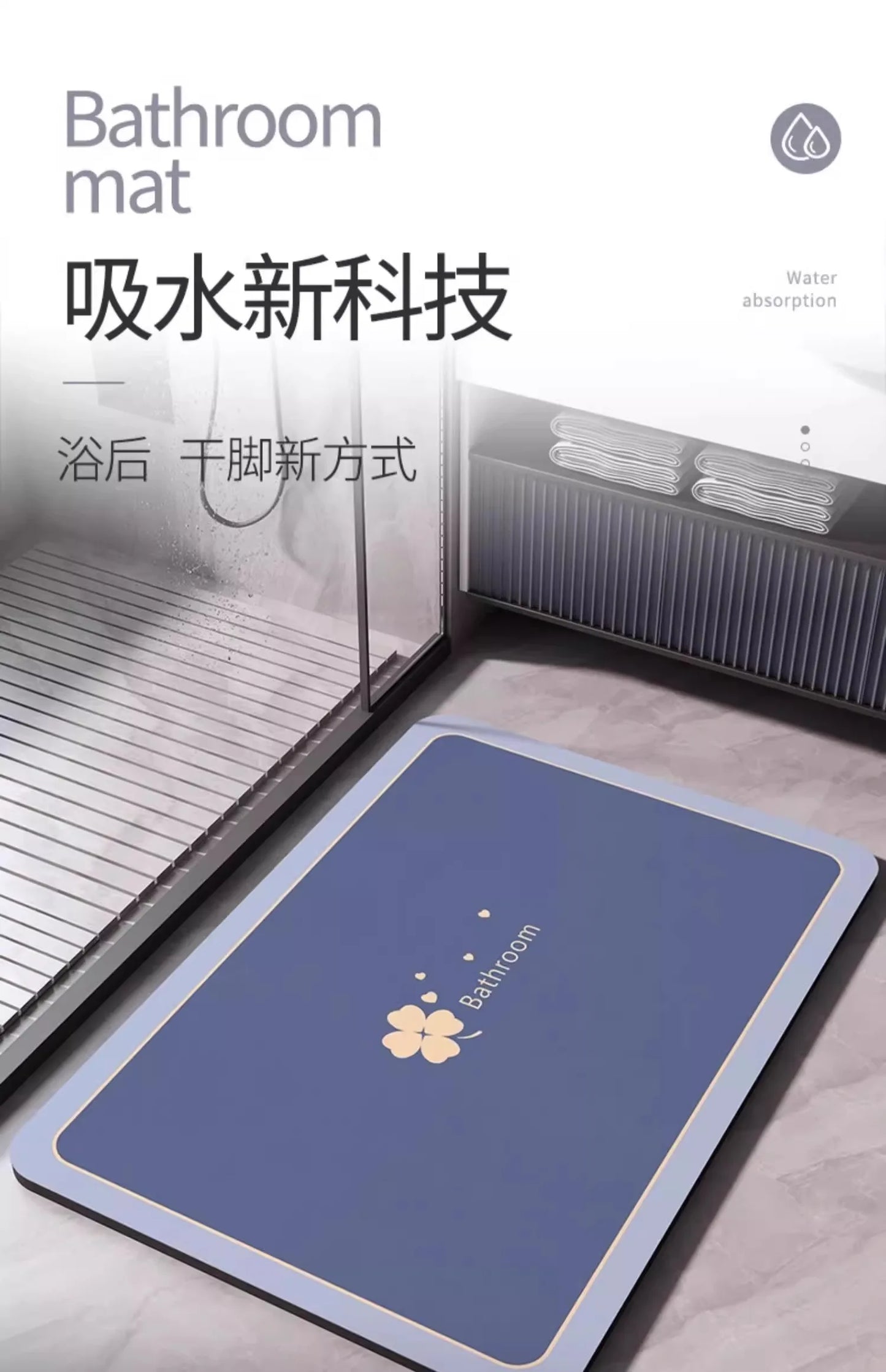 Tapis de Bain en Diatomite Antidérapant - Séchage Rapide & Lavable