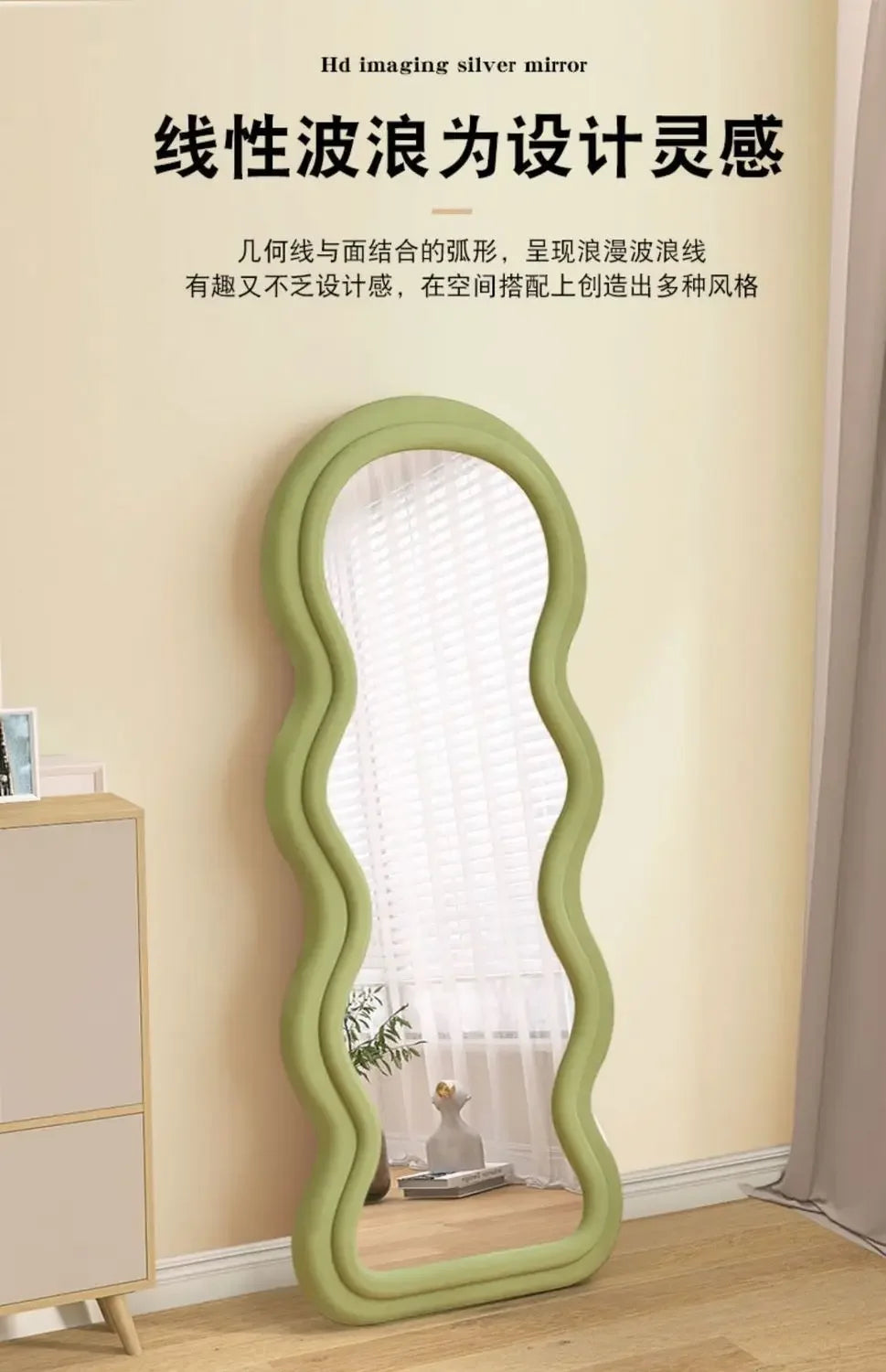 Miroir ondulé pleine longueur, design nordique luxe, livraison gratuite