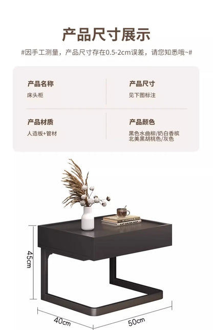 Table de nuit moderne avec tiroir - Esthétique nordique luxe