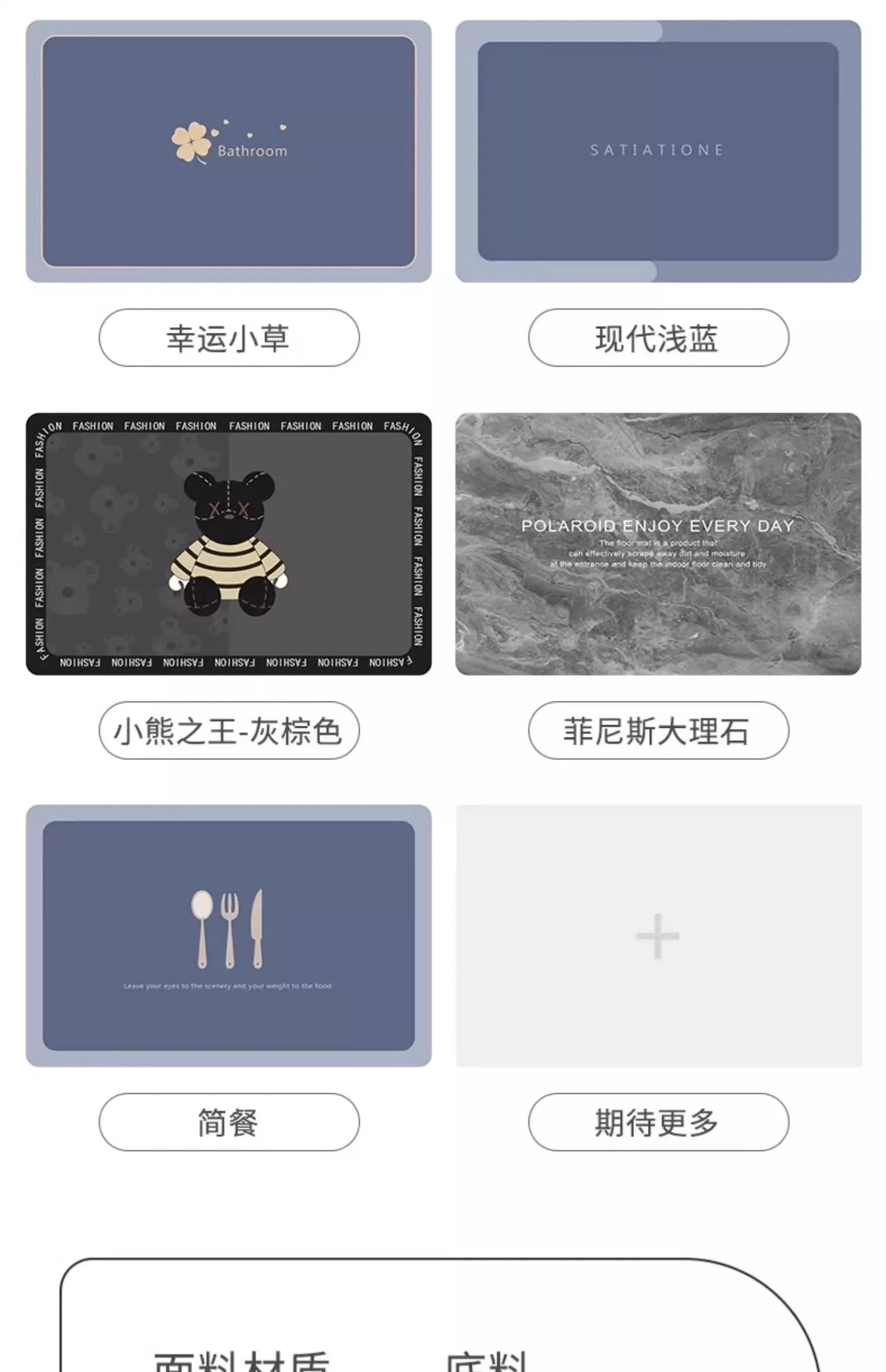 Tapis de Bain en Diatomite Antidérapant - Séchage Rapide & Lavable