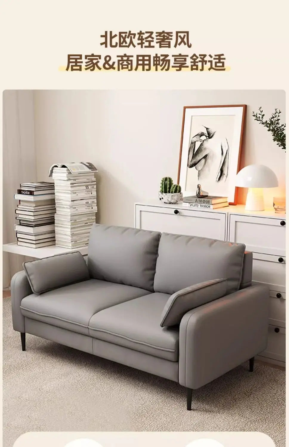 Salon de luxe léger, petite chambre à coucher, appartement, location, magasin de vêtements, salon de réception, canapé double en tissu pour trois personnes