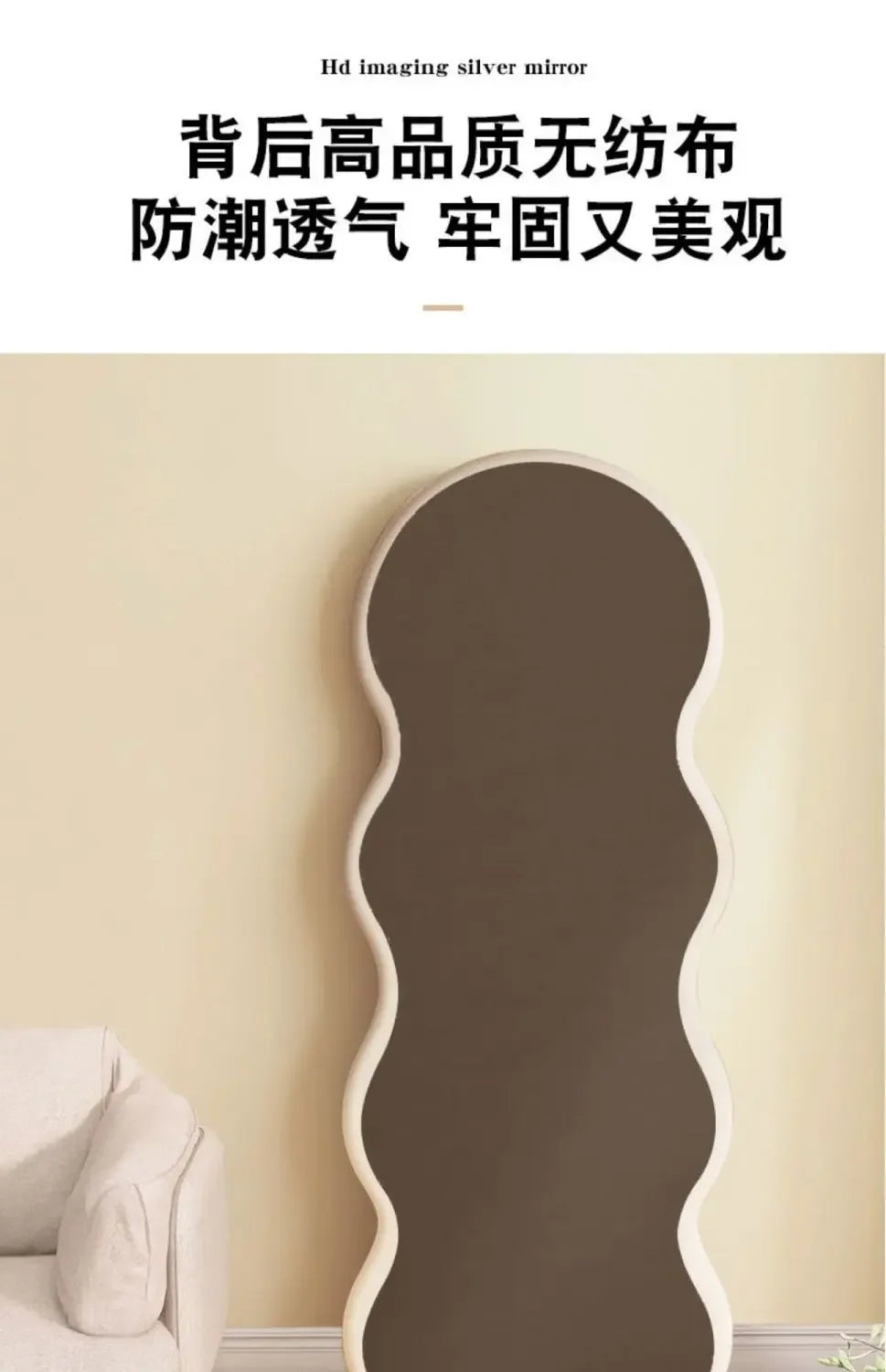 Miroir ondulé pleine longueur, design nordique luxe, livraison gratuite