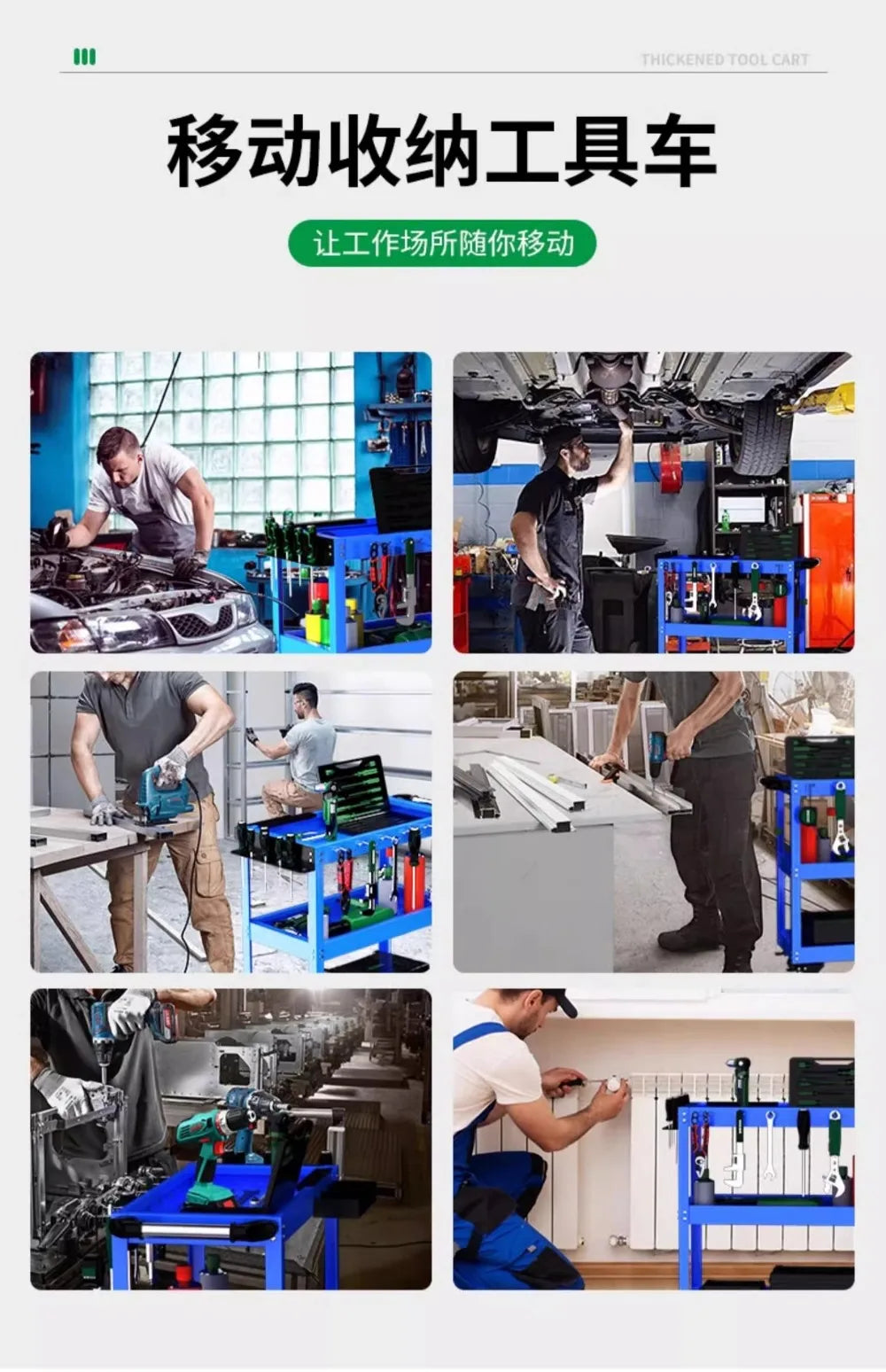 Chariot à Outils BaoLian avec Roues - Organisateur Atelier Garage