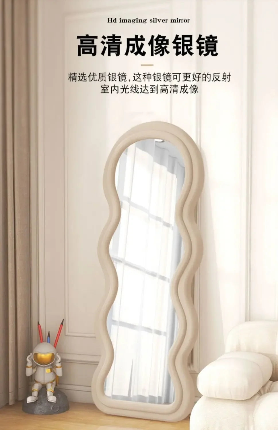 Miroir ondulé pleine longueur, design nordique luxe, livraison gratuite