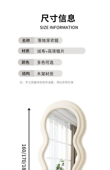 Miroir ondulé pleine longueur, design nordique luxe, livraison gratuite