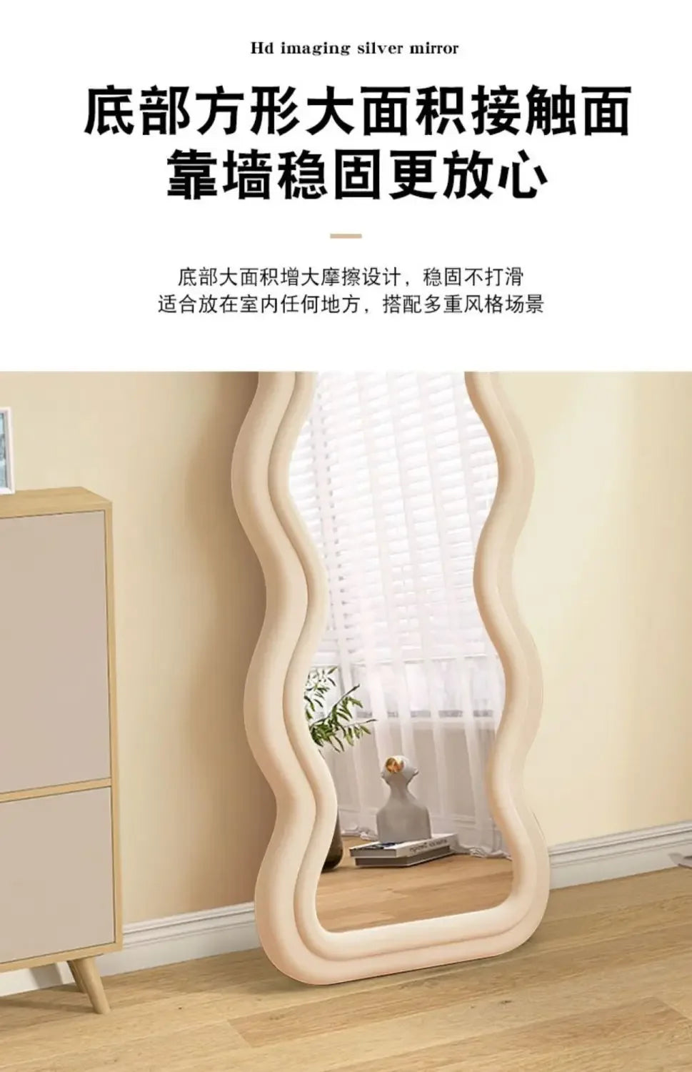 Miroir ondulé pleine longueur, design nordique luxe, livraison gratuite