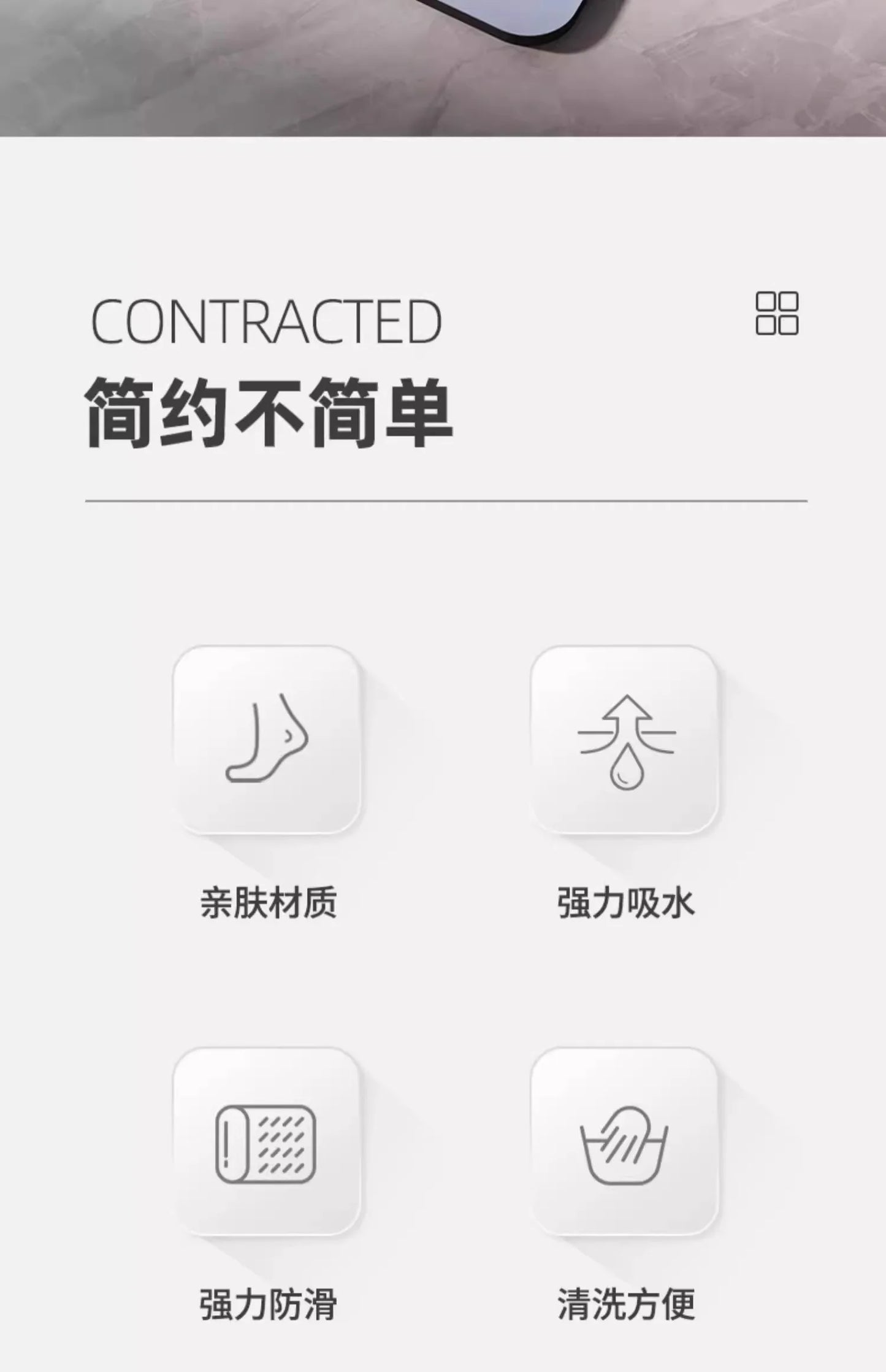 Tapis de Bain en Diatomite Antidérapant - Séchage Rapide & Lavable