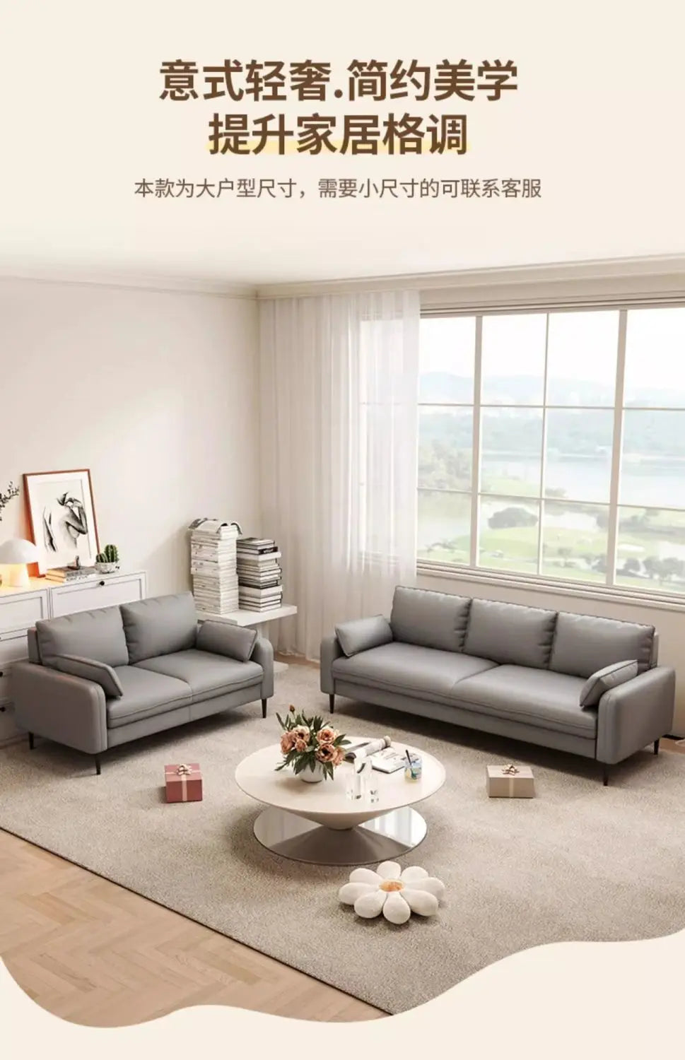 Salon de luxe léger, petite chambre à coucher, appartement, location, magasin de vêtements, salon de réception, canapé double en tissu pour trois personnes