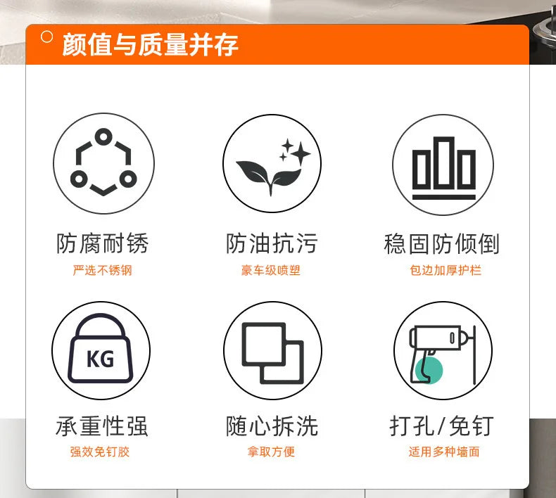 Étagère murale multifonction pour cuisine et salle de bain