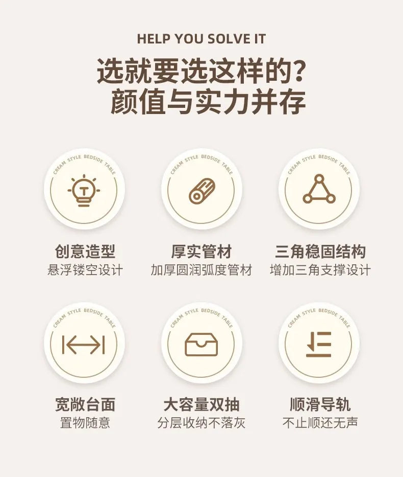 Table de nuit moderne avec tiroir - Esthétique nordique luxe