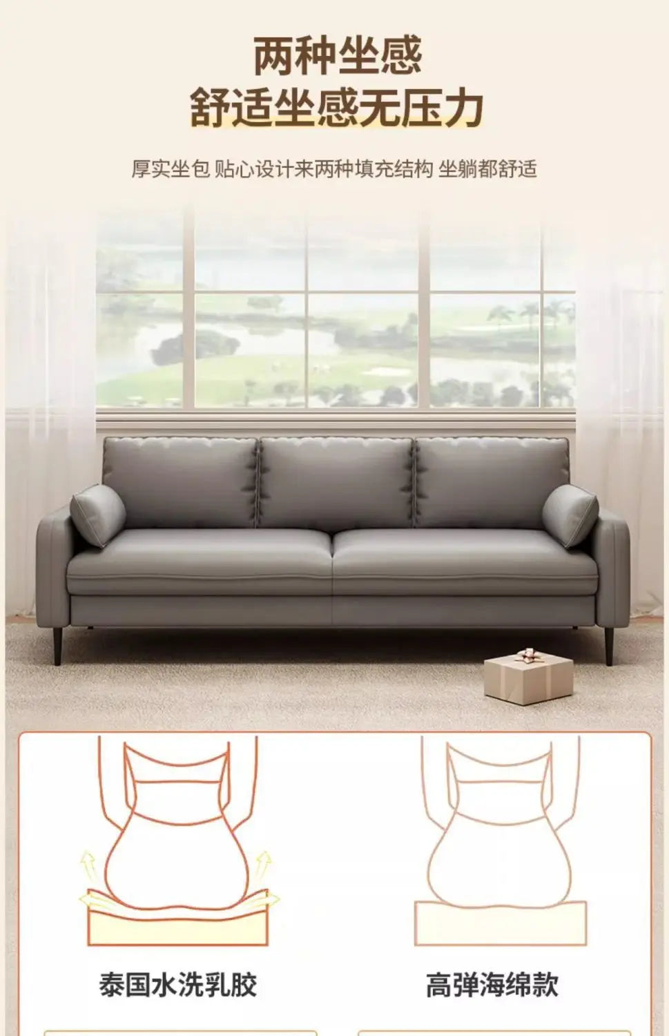 Salon de luxe léger, petite chambre à coucher, appartement, location, magasin de vêtements, salon de réception, canapé double en tissu pour trois personnes