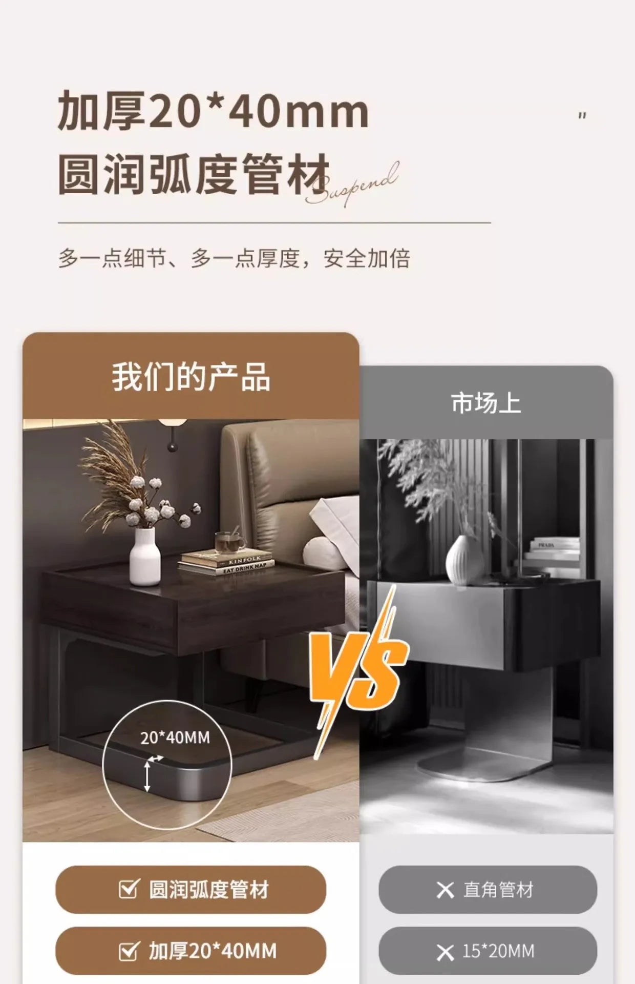 Table de nuit moderne avec tiroir - Esthétique nordique luxe