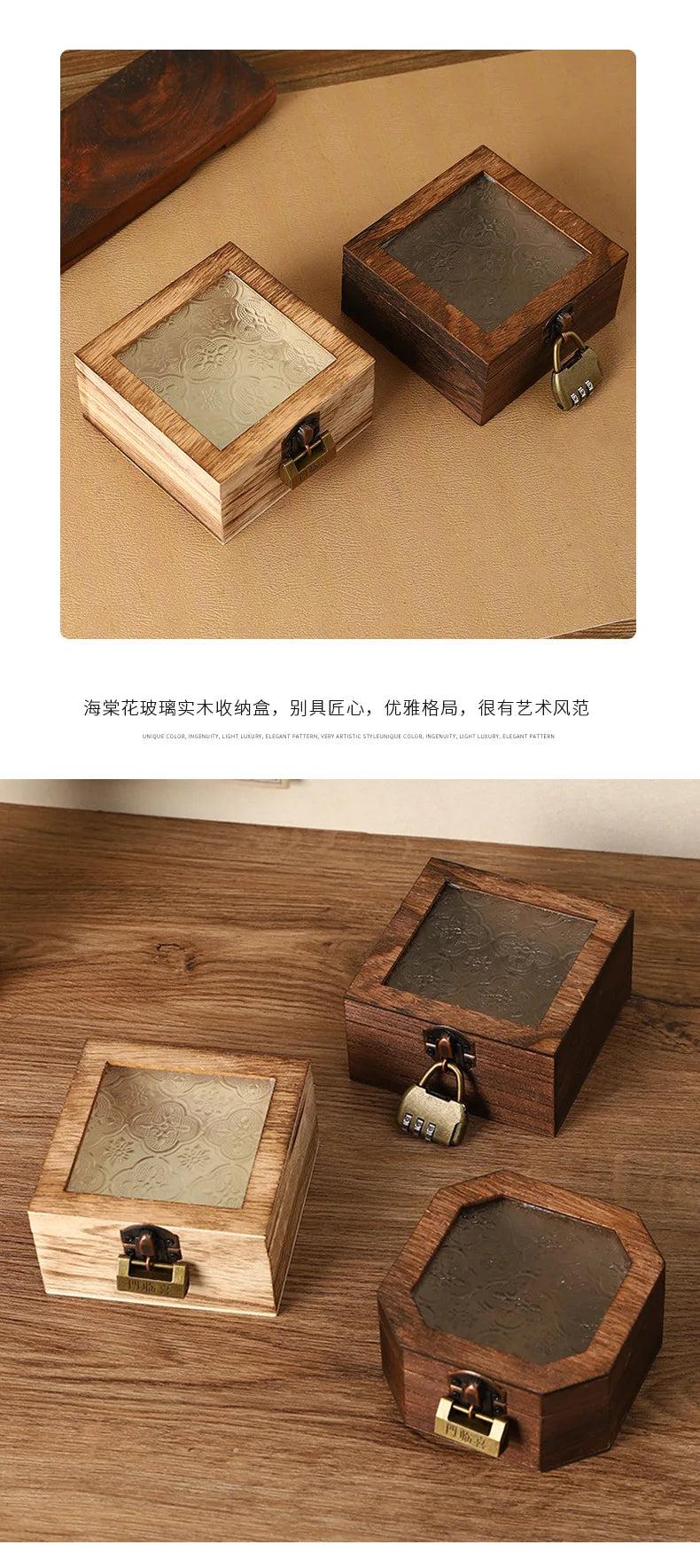 Boîte de rangement en bois rétro avec verre - Bégonia décoratif