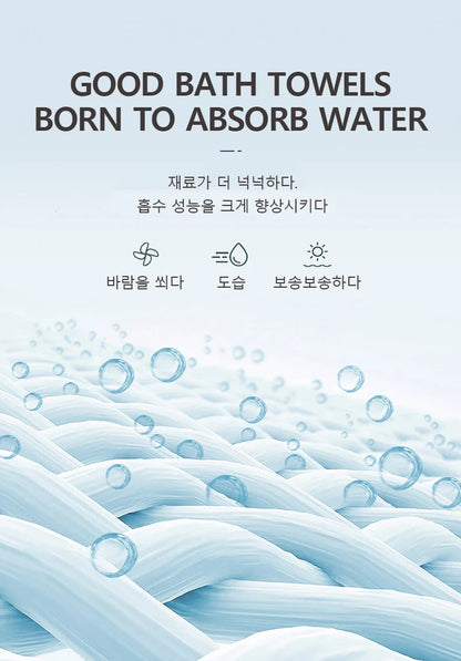 Serviette de Bain Coton Douce et Épaisse - Set de 2 Absorbantes
