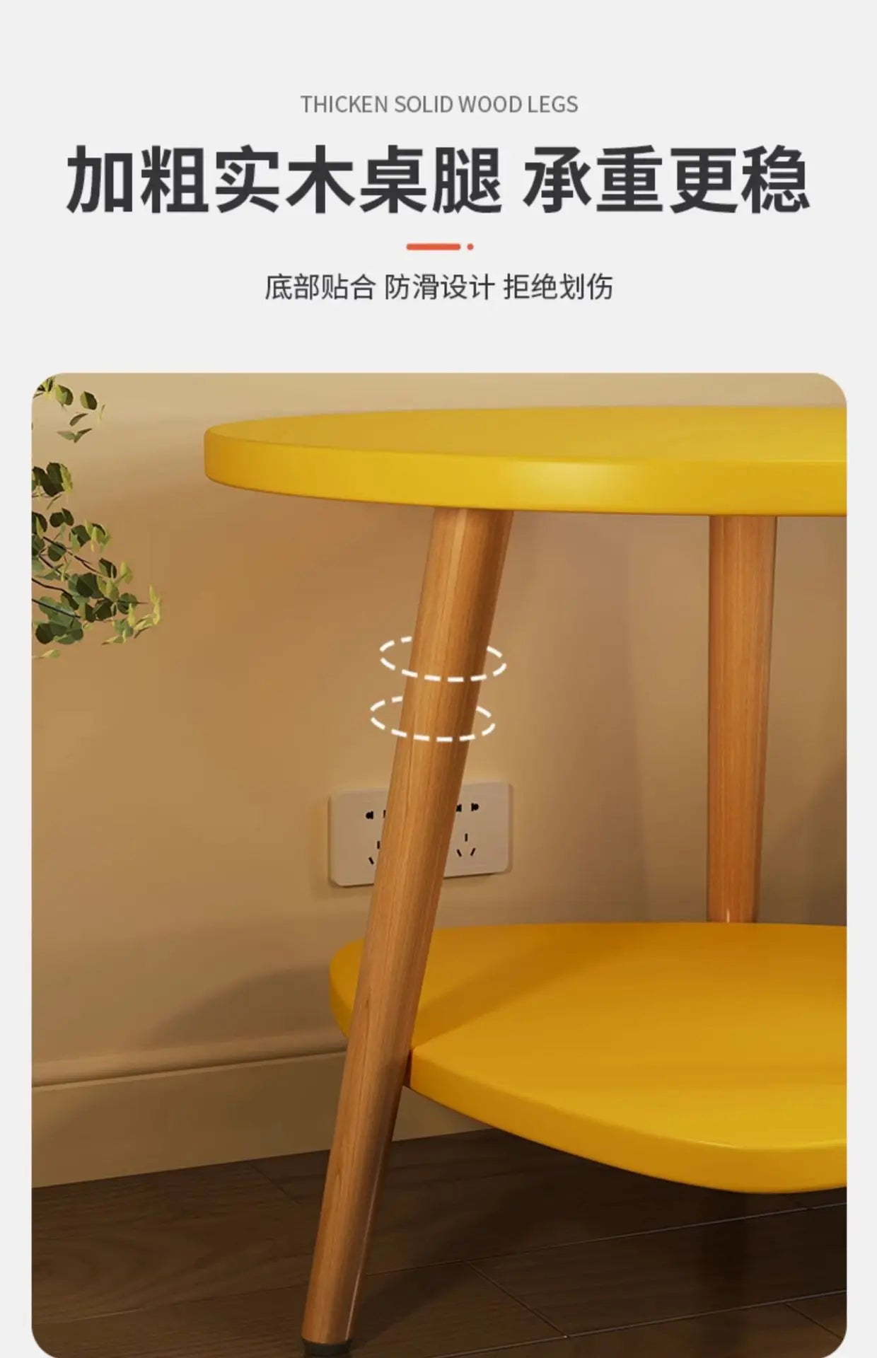 Table de chevet moderne en bois - Luxueuse et pratique